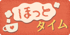 グループホームてまり