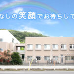特別養護老人ホーム　うらたの里｜倉敷市岡山県倉敷市浦田1533番地2の地域密着型介護付き有料老人ホームの写真