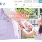 地域密着型特別養護老人ホーム庄の里「なごやか」｜倉敷市岡山県倉敷市生坂698の地域密着型介護付き有料老人ホームの写真