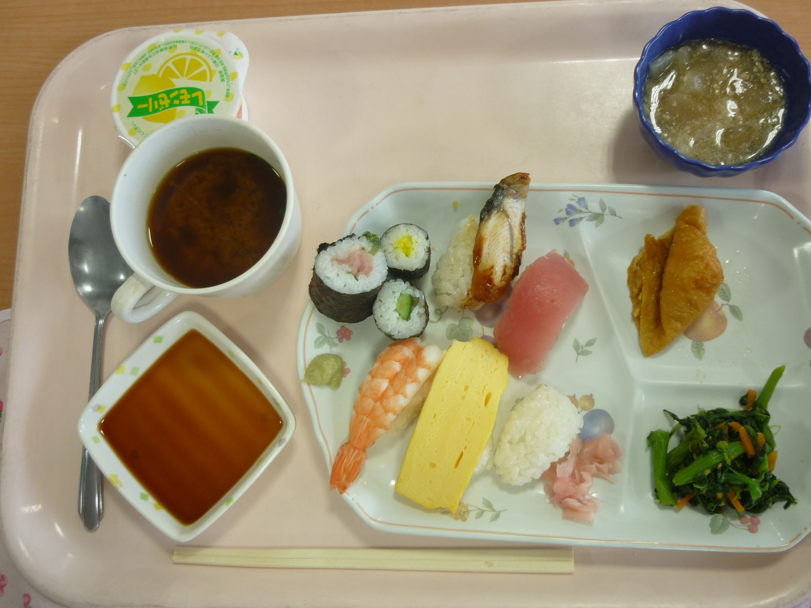 オーシャンビュー倉敷