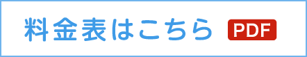 オーシャンビュー倉敷