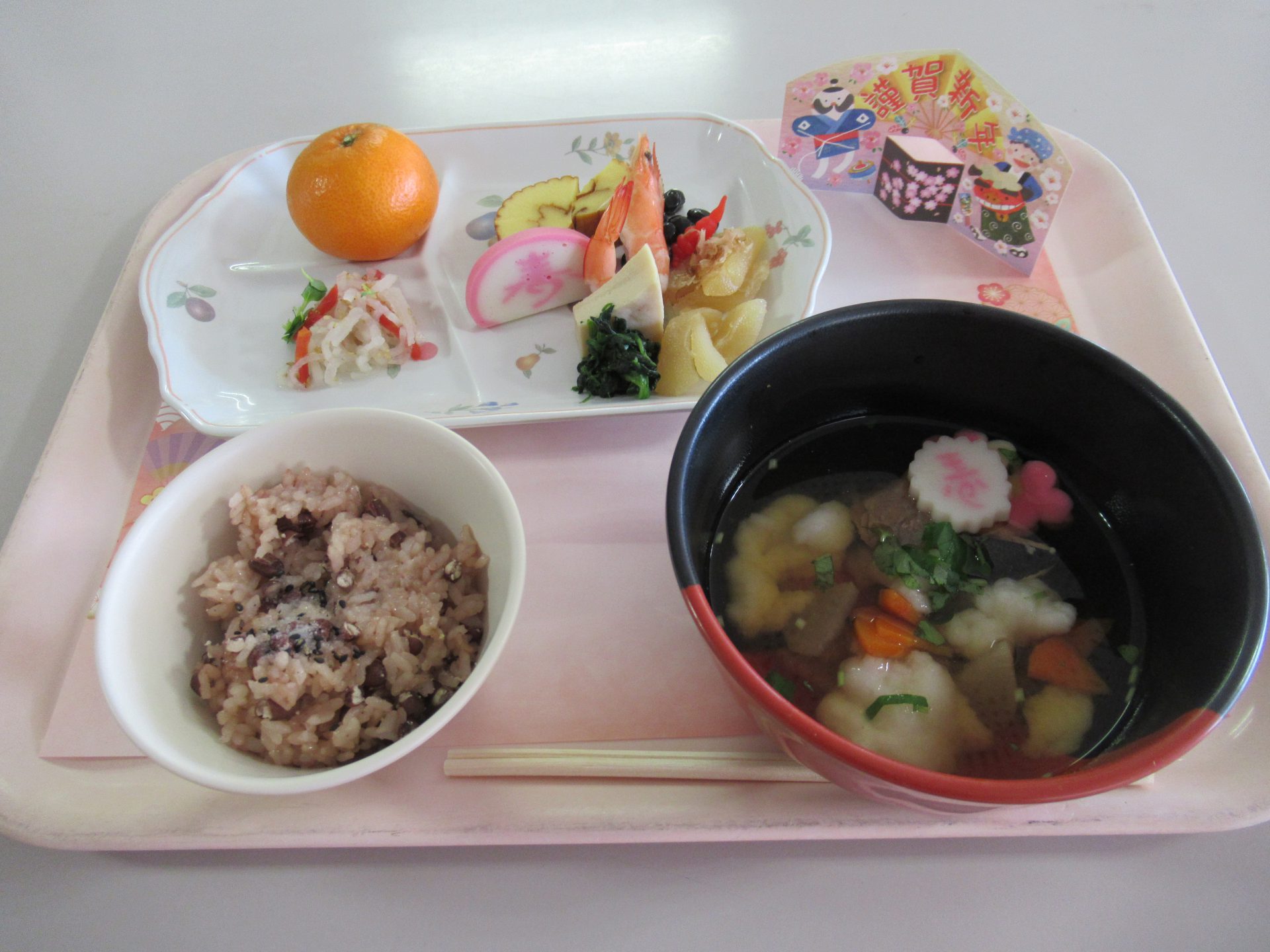 オーシャンビュー倉敷