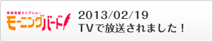 倉敷スイートレジデンス