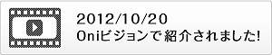 倉敷スイートレジデンス