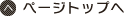 倉敷スイートレジデンス
