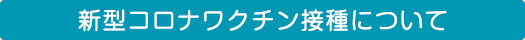 倉敷スイートレジデンス