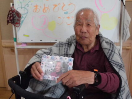 介護付き有料老人ホーム　太陽