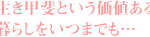 まいらいふ倉敷沖新館｜倉敷市岡山県倉敷市沖新町48番地16の介護付き有料老人ホームの写真