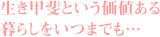 まいらいふ倉敷沖新館