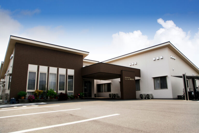 介護付有料老人ホーム あいわ