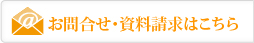 介護付有料老人ホーム　結幸園