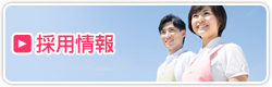 介護付有料老人ホーム　結幸園