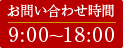 介護付有料老人ホーム　ヴィラ・プランタンせとうち