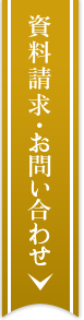 介護付有料老人ホーム　ヴィラ・プランタンせとうち