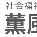 介護付有料老人ホームみどりの郷西之浦｜倉敷市岡山県倉敷市連島町西之浦805-2の介護付き有料老人ホームの写真