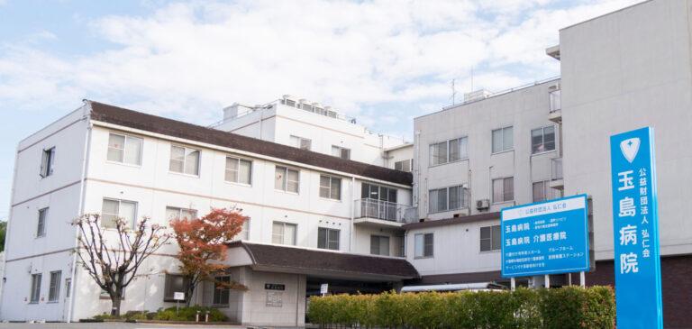 介護付き有料老人ホームたましま