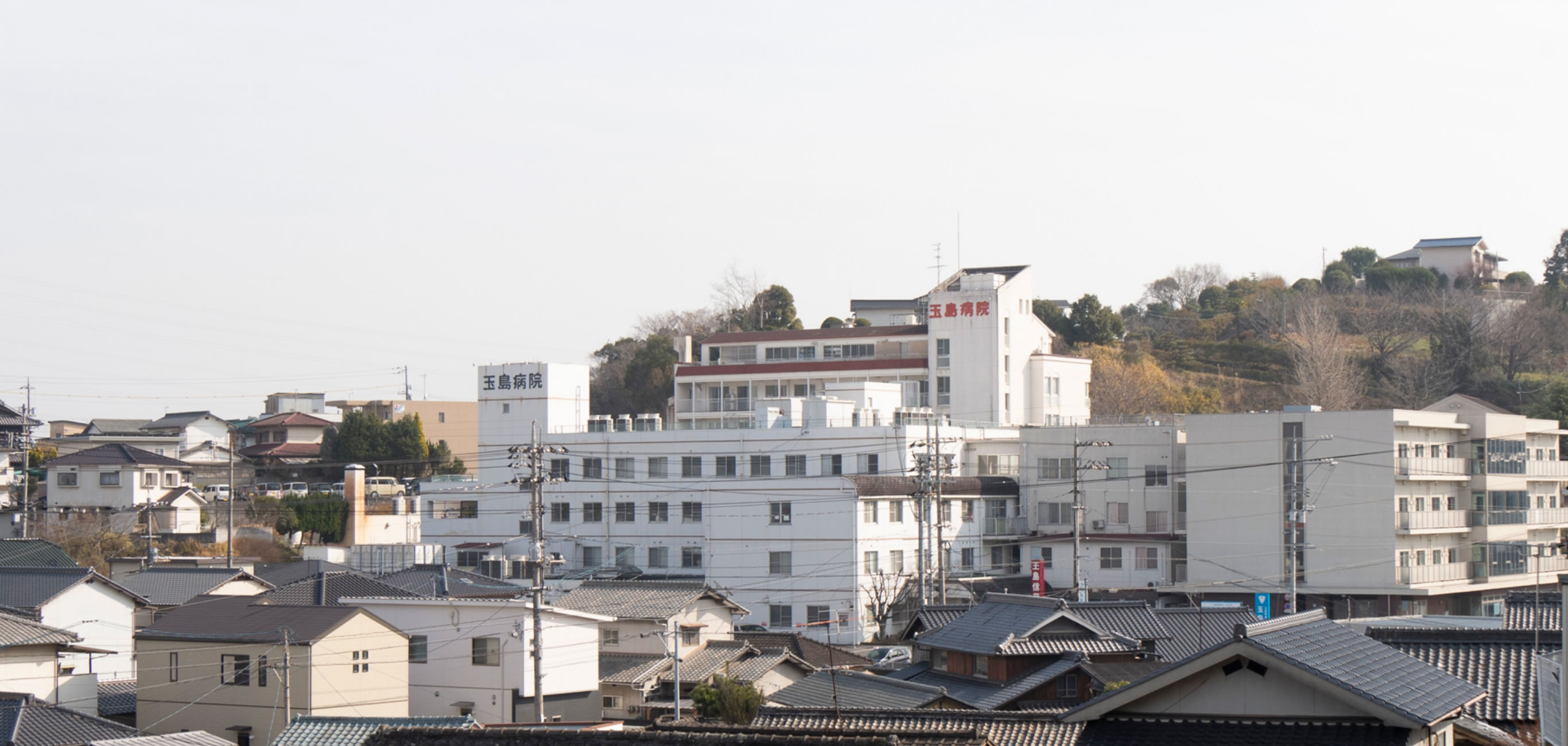 介護付き有料老人ホームたましま