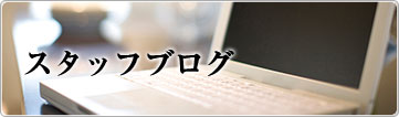 特別養護老人ホーム春香園