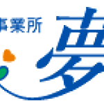 グループホーム夢ぷらす｜呉市広島県呉市焼山本庄１丁目５－１０の介護付き有料老人ホームの写真