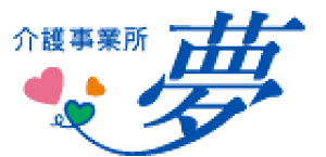 グループホーム夢ぷらす