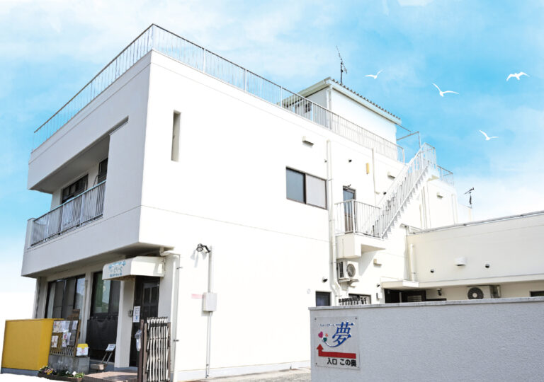 グループホーム夢ぷらす