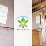 グループホームさゆり｜呉市広島県呉市音戸町早瀬1丁目36-6の介護付き有料老人ホームの写真