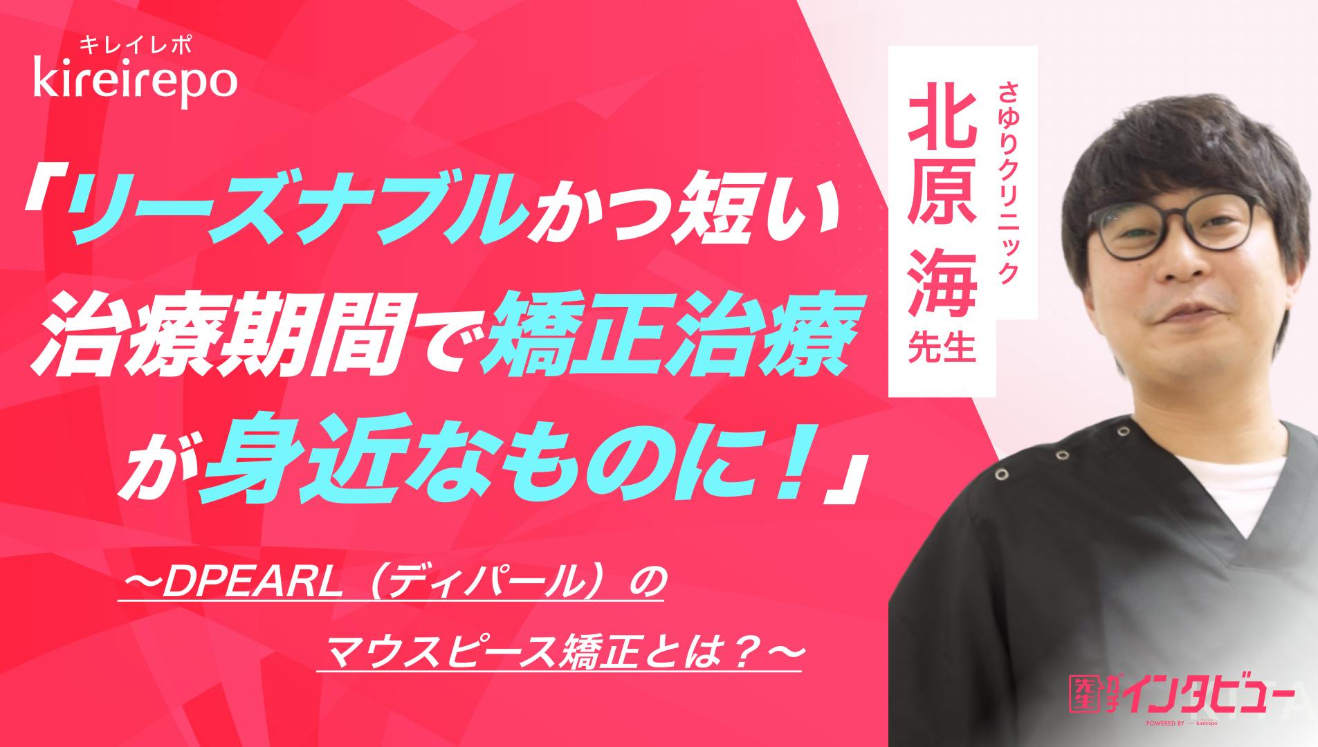 グループホームさゆり
