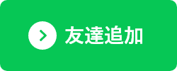 グループホームさゆり