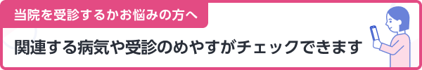 グループホームさゆり