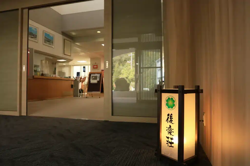 グループホーム 楽々八景山