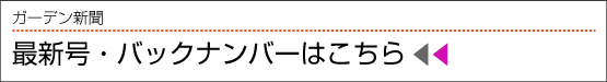 グループホーム ちゅうりっぷ