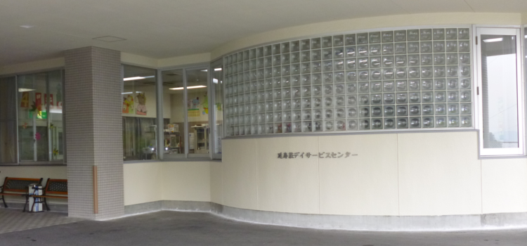 グループホーム延寿荘