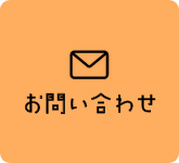 グループホーム　呉ベタニアホーム長迫