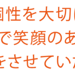 グループホーム　やまびこの里｜呉市広島県呉市焼山南1丁目7番10号の介護付き有料老人ホームの写真