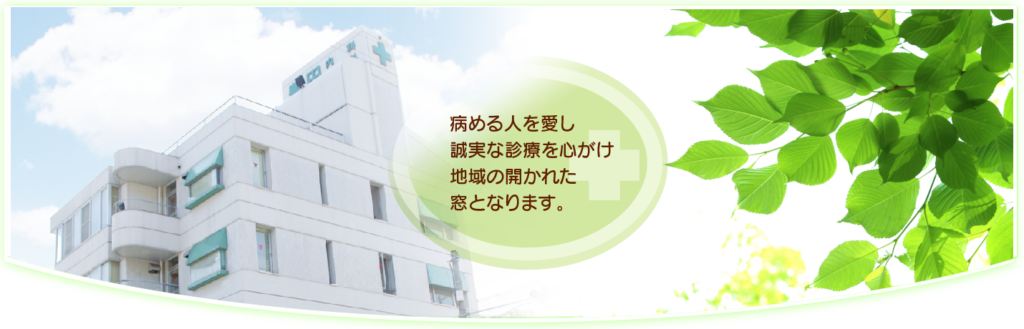 グループホームTOYO