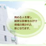 グループホームTOYO｜呉市呉市伏原二丁目7番22号の介護付き有料老人ホームの写真