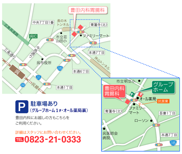 グループホームTOYO