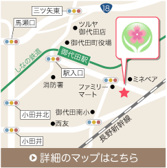 グループホームTOYO