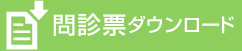 グループホームTOYO