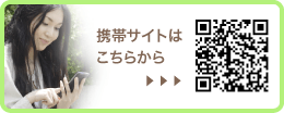 グループホームTOYO