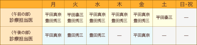 グループホームTOYO