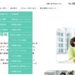特別養護老人ホーム　千葉福寿園｜栗原市宮城県栗原市志波姫北郷大門８５－２の介護付き有料老人ホームの写真