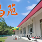 特別養護老人ホーム　白鳥苑｜栗原市宮城県栗原市瀬峰根岸55番地2の介護付き有料老人ホームの写真