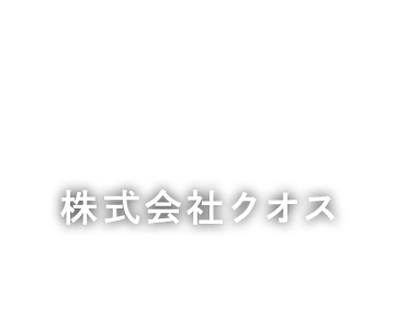ほのかの里桜丘