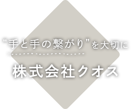 ほのかの里桜丘