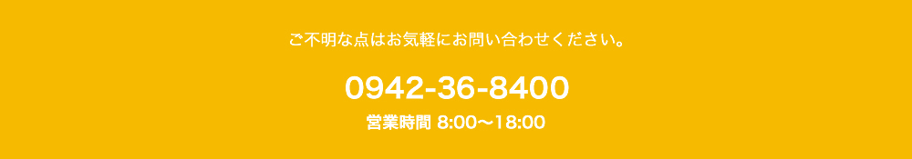 グループホーム　みどりのうた