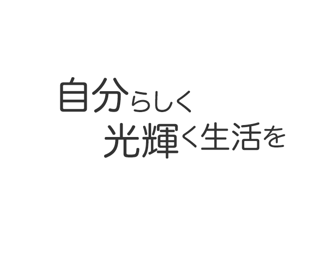すまいるホーム上津