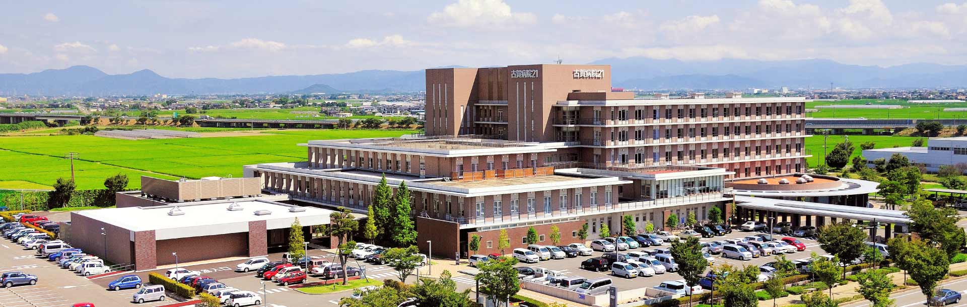 こがグループホーム野伏間