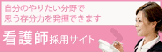 こがグループホーム野伏間