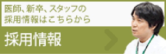 こがグループホーム野伏間